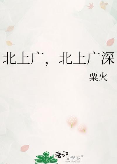 影后家的哭包agl