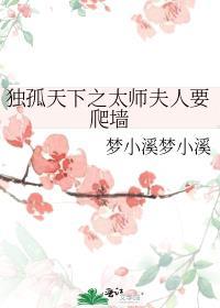 宇宙级珍稀物种[穿书