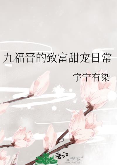 给修仙界亿点菜鸡的震撼免费阅读