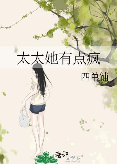 沈太太她有点甜免费阅读