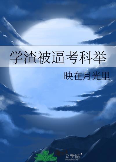 召唤玩家后掌门她躺赢了